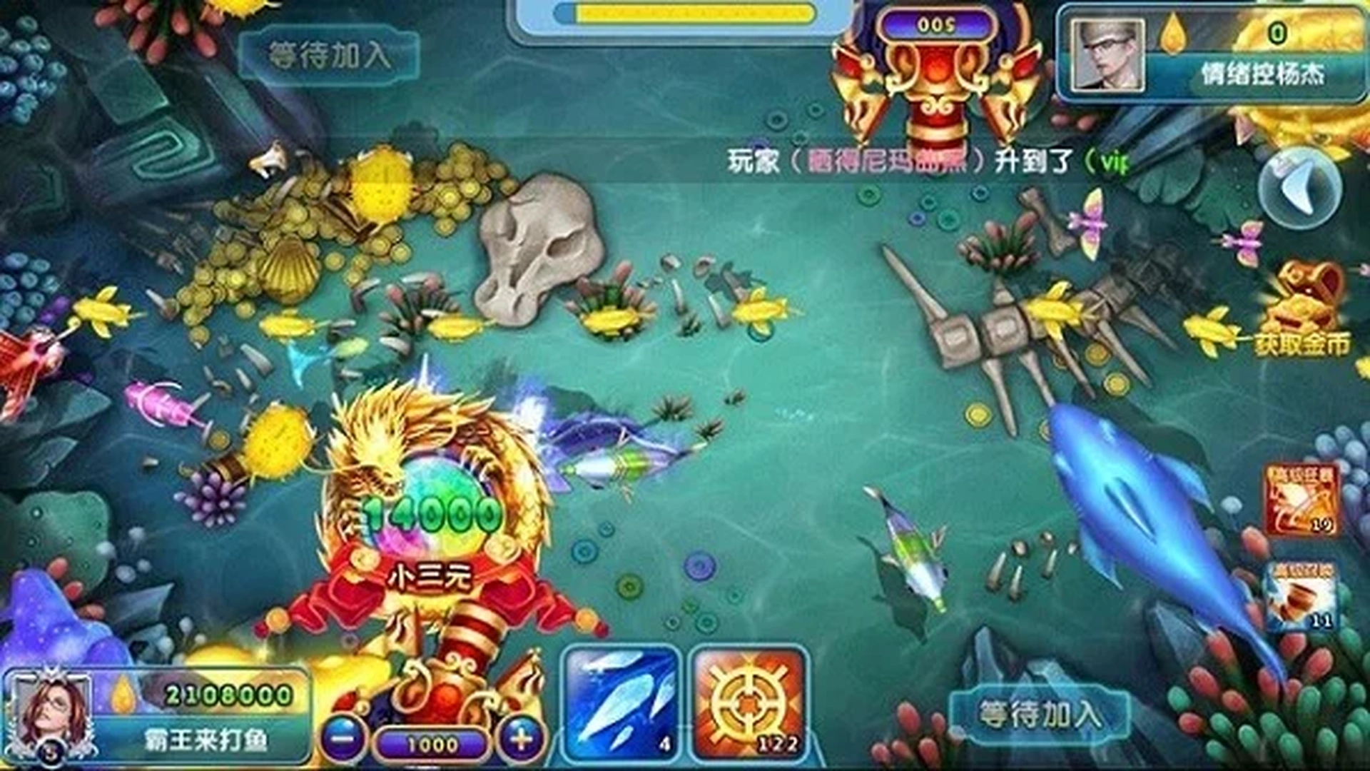 捕鱼游戏鱼群密集场景策略示意